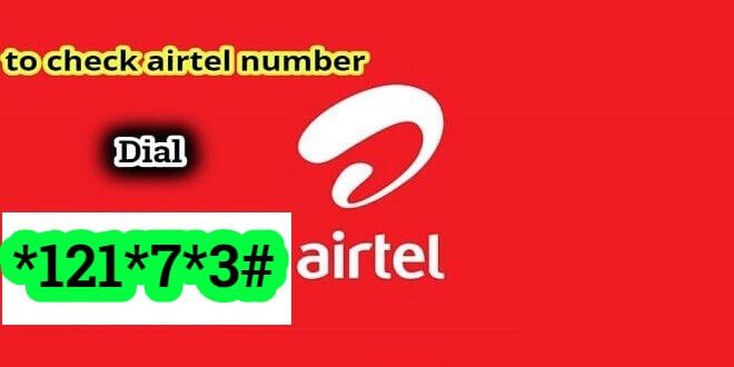 how to check airtel number