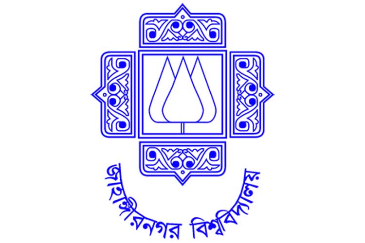 Jahangirnagar University B Unit Admission Test Circular 2020-21
