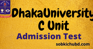 Dhaka University C Unit Admission Test Notice