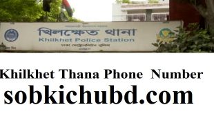 Khilkhet Police station thana phone number.jpg