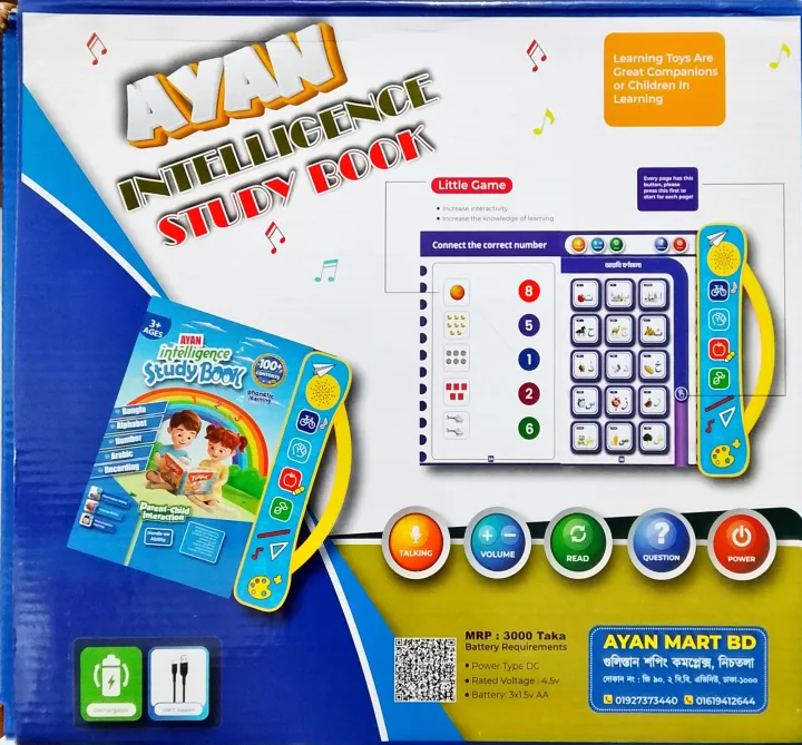 AYAN 58-Page Intelligence Study Book for Kids – Upgraded Electronic Talking Phonetic Learning Toy & Interactive Sound Book with 100+ Contents